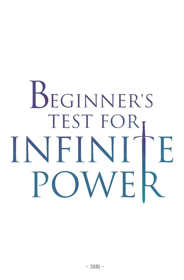 Beginner's Test for Infinite Power Chapter 38 2